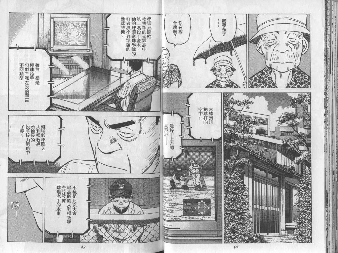 第 24 页