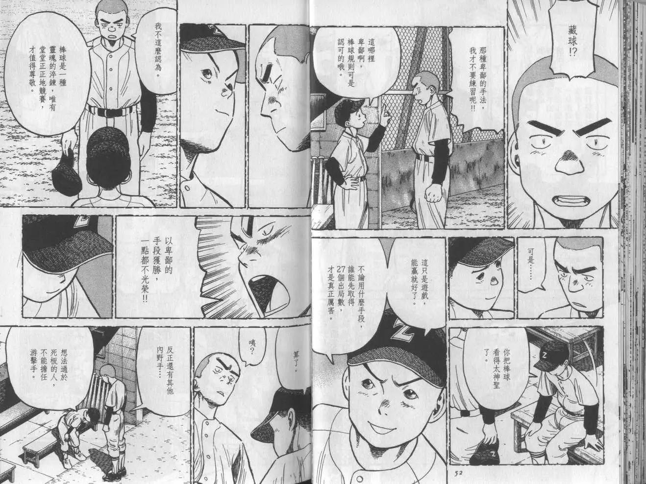 第 26 页
