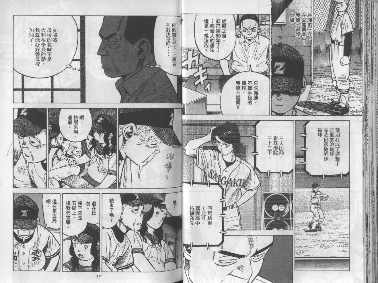 第 27 页
