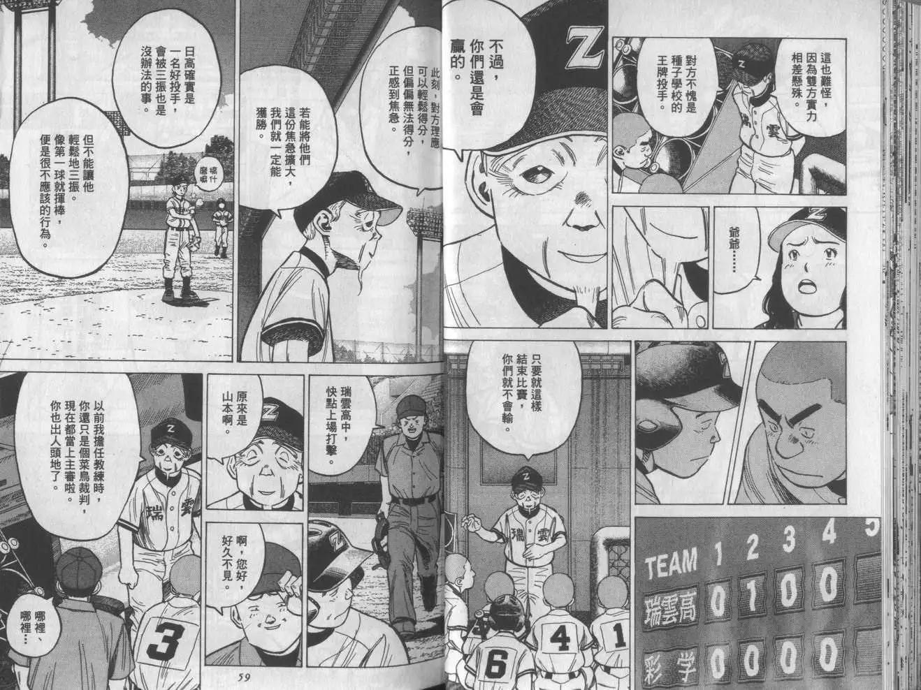 第 29 页