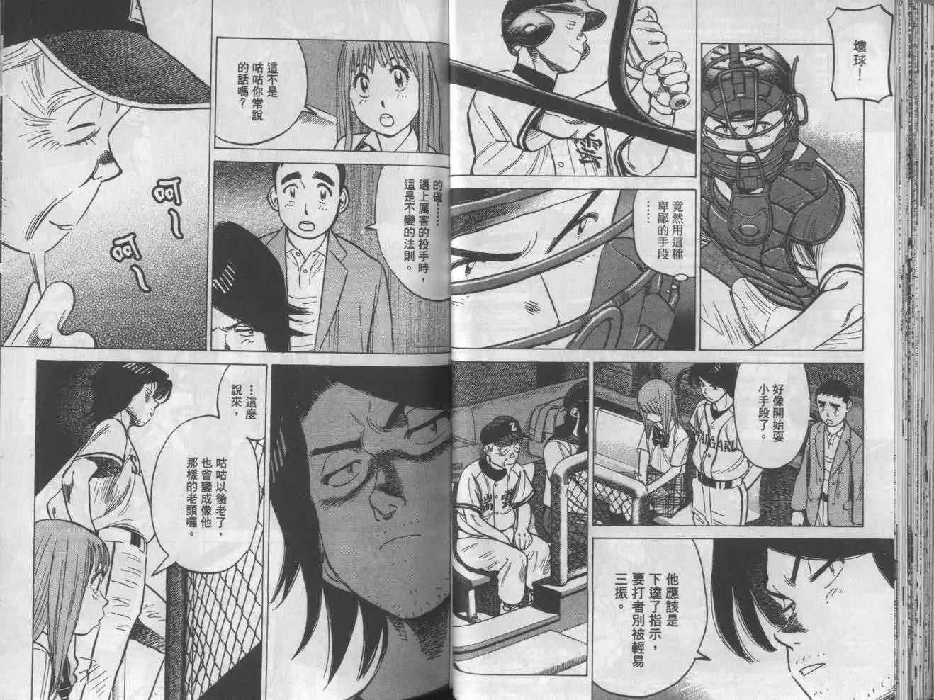 第 31 页