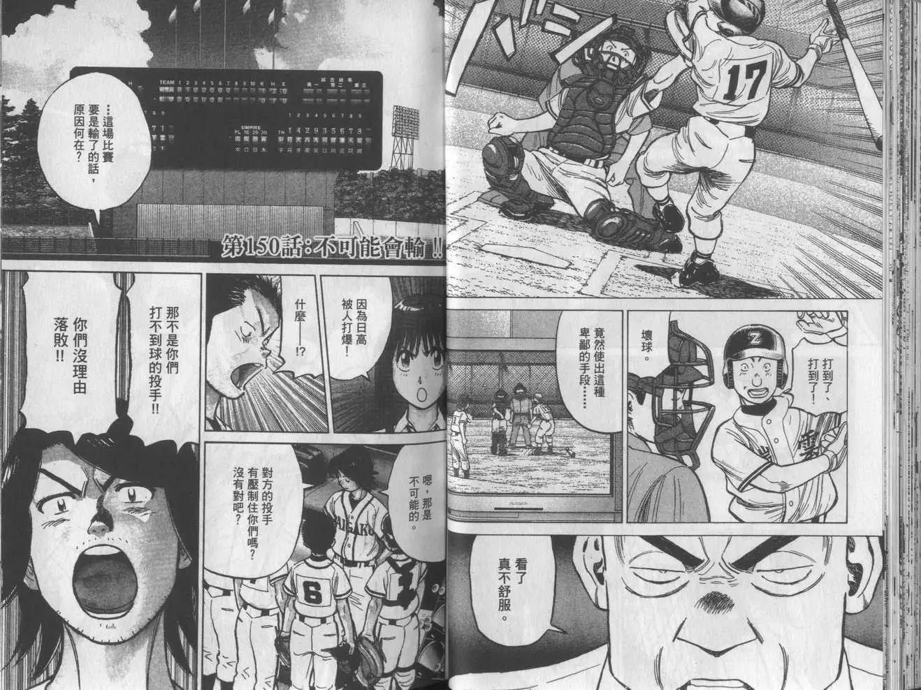 第 32 页