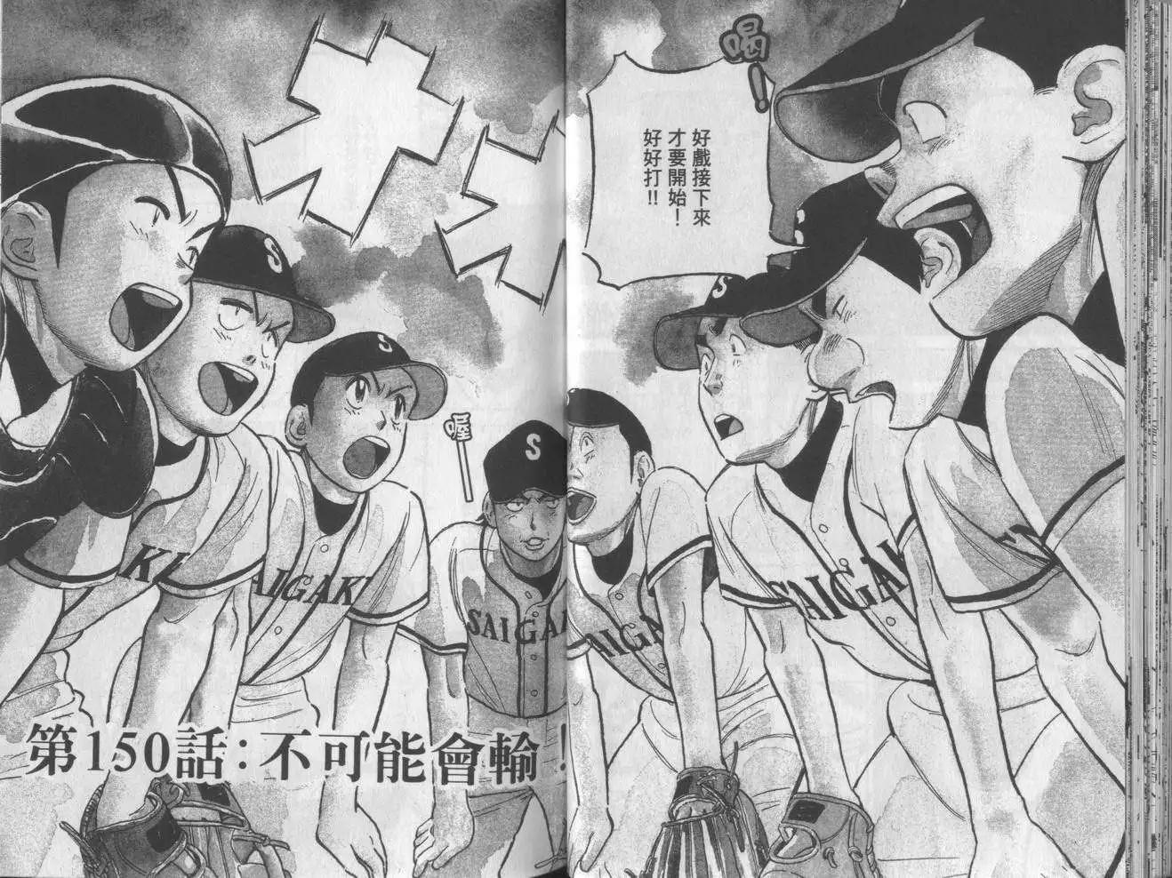 第 33 页