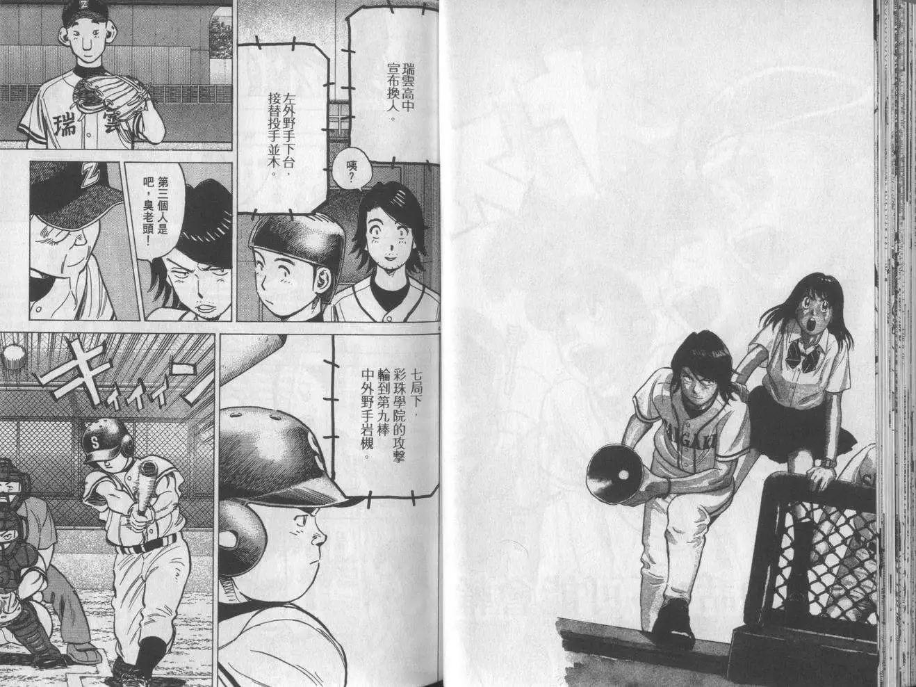第 34 页
