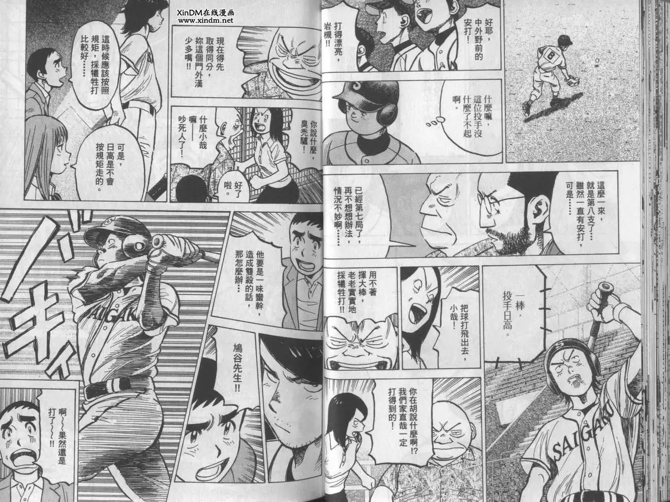 第 35 页