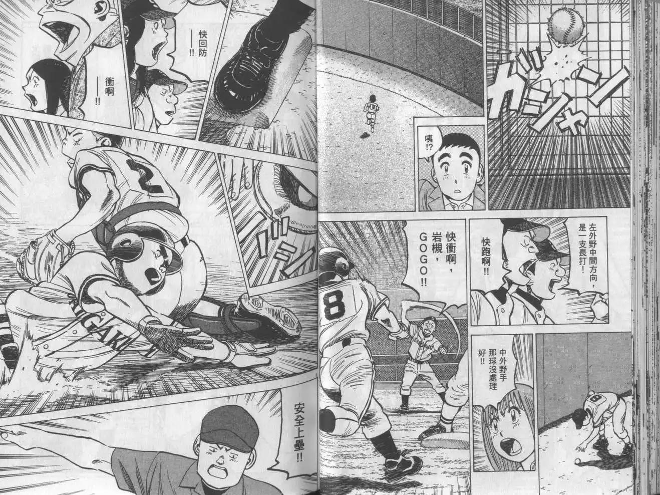 第 36 页