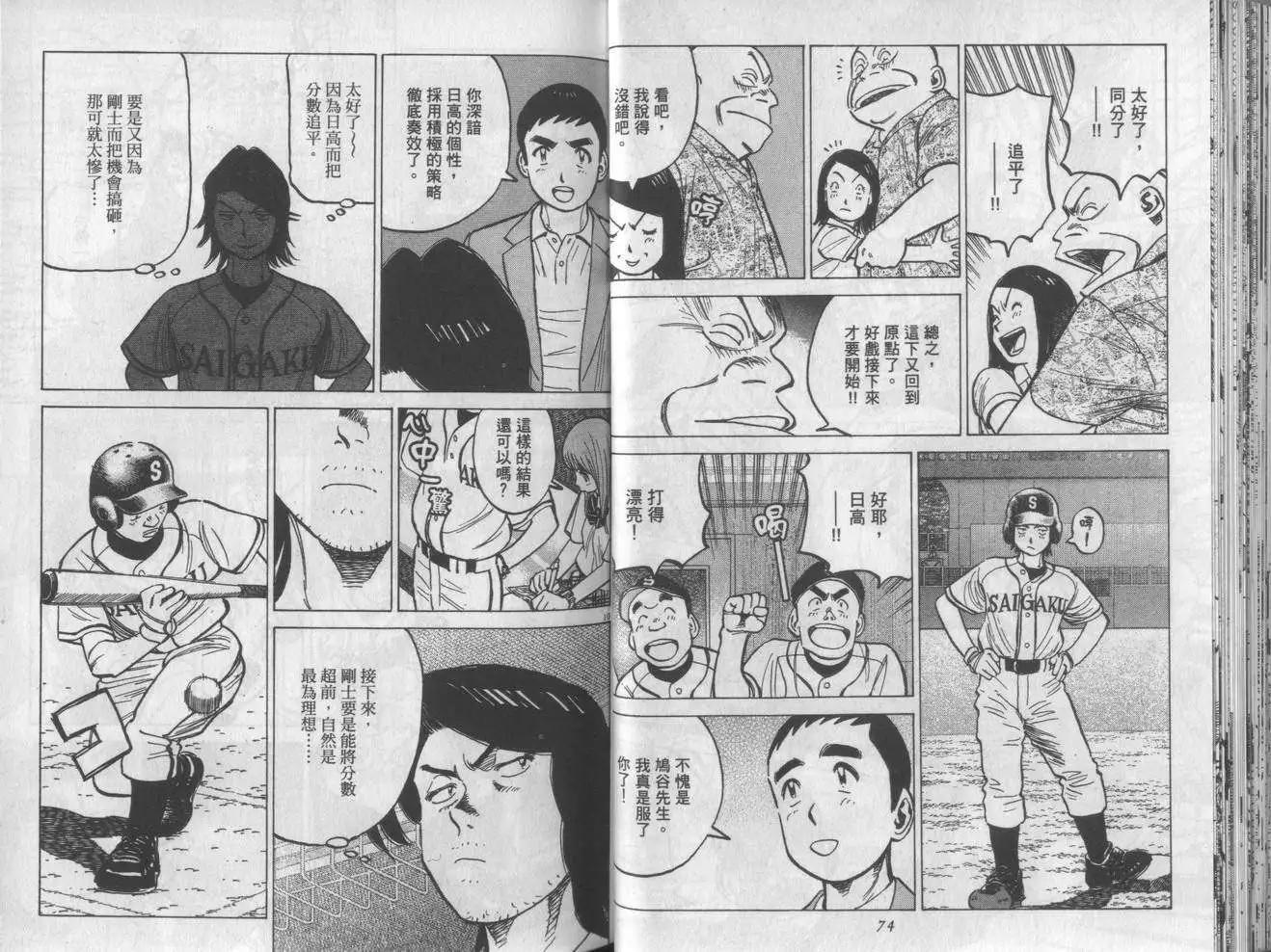 第 37 页