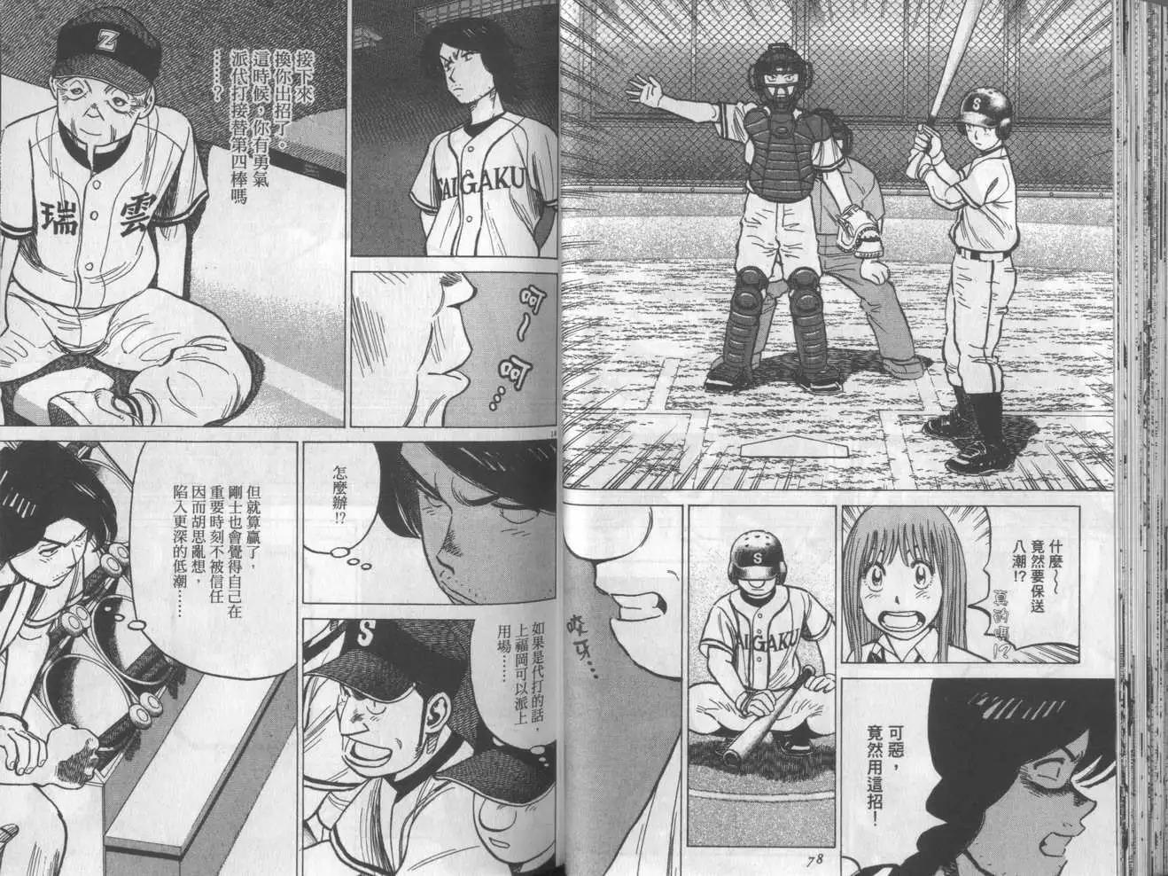 第 39 页