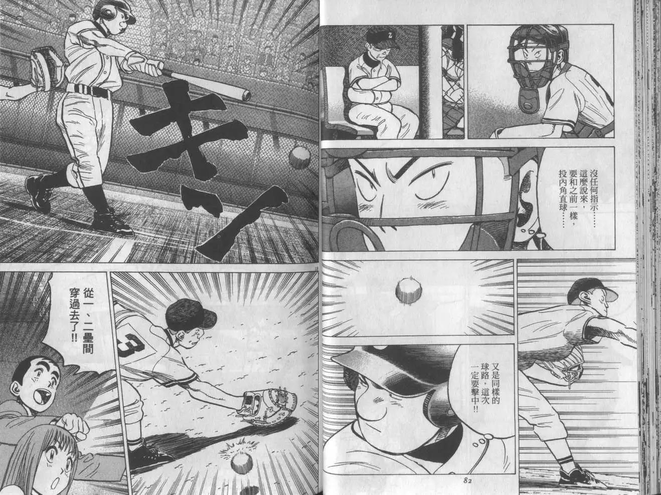 第 41 页