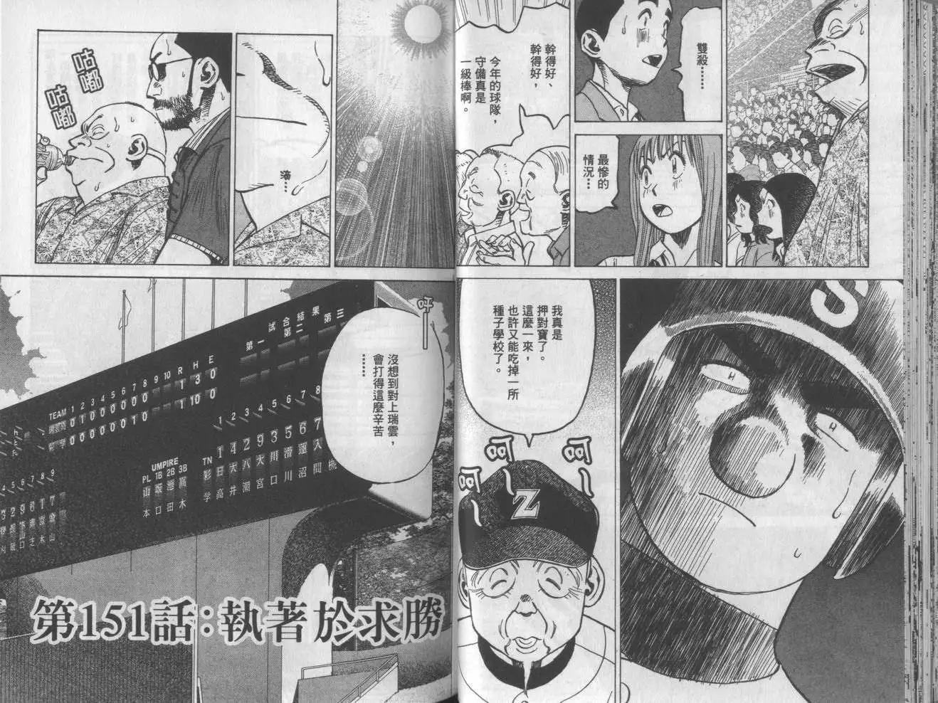 第 43 页