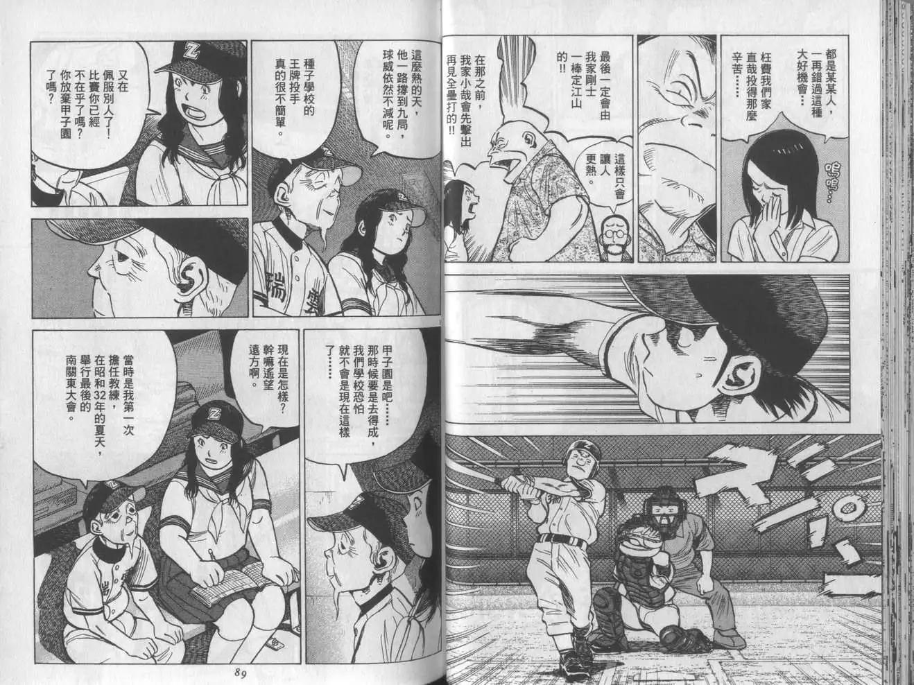 第 44 页