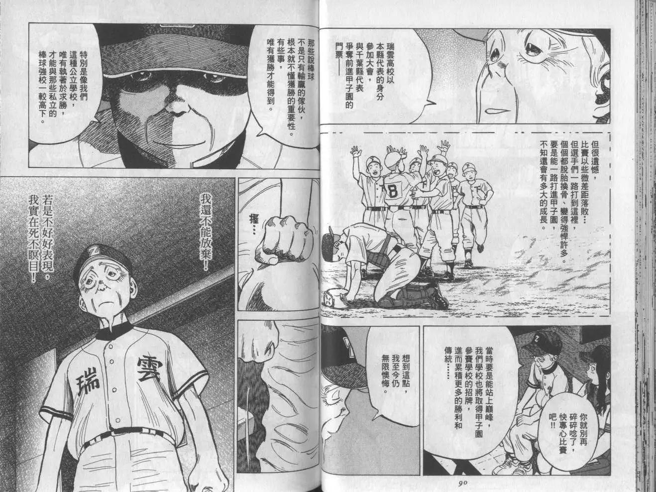 第 45 页