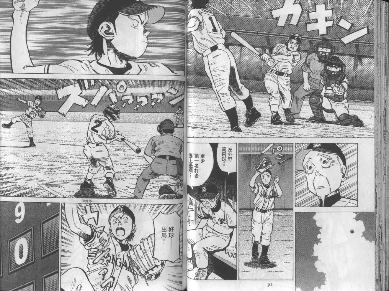 第 46 页