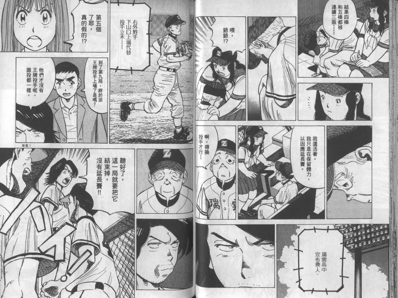 第 47 页