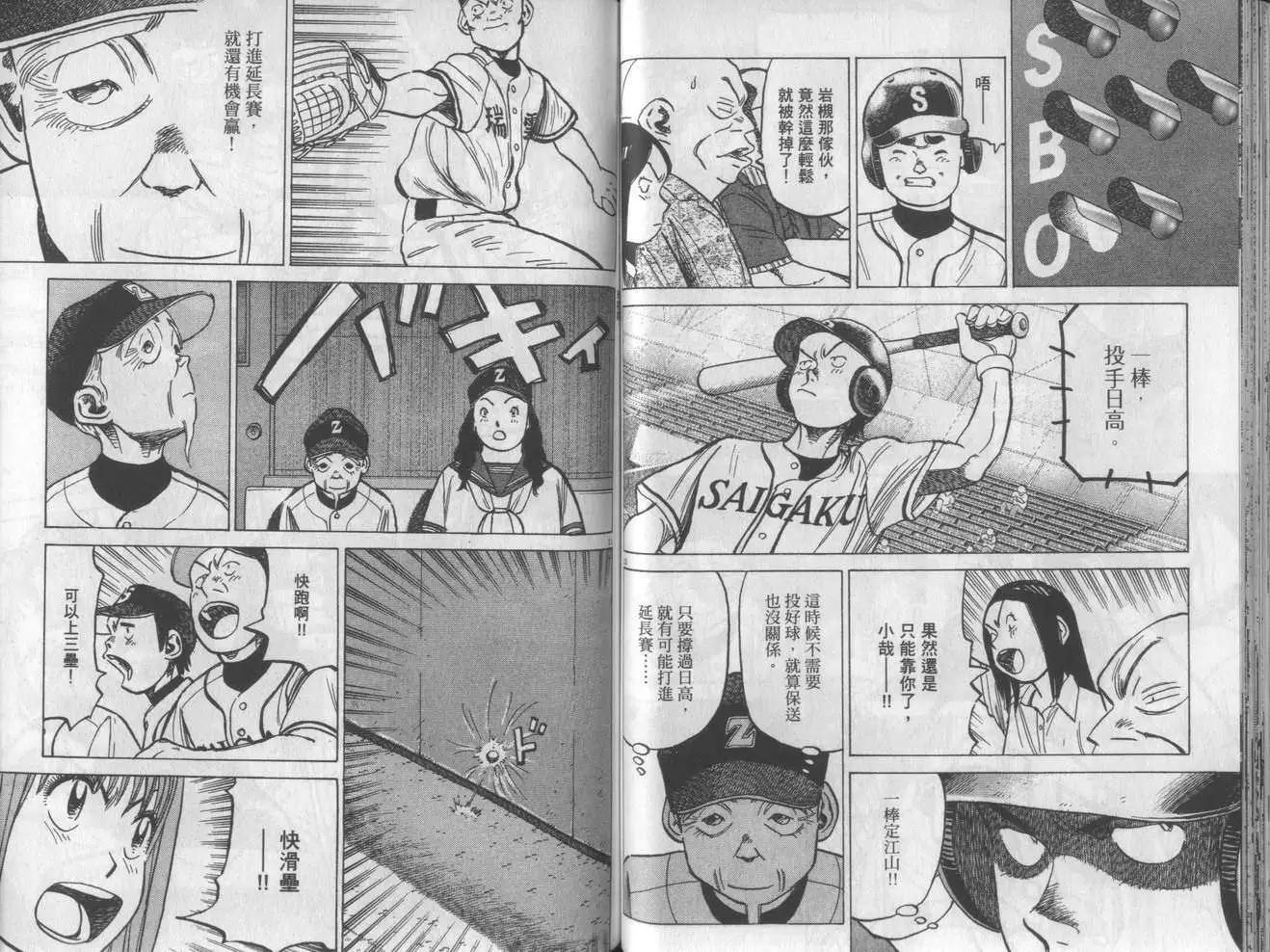 第 48 页