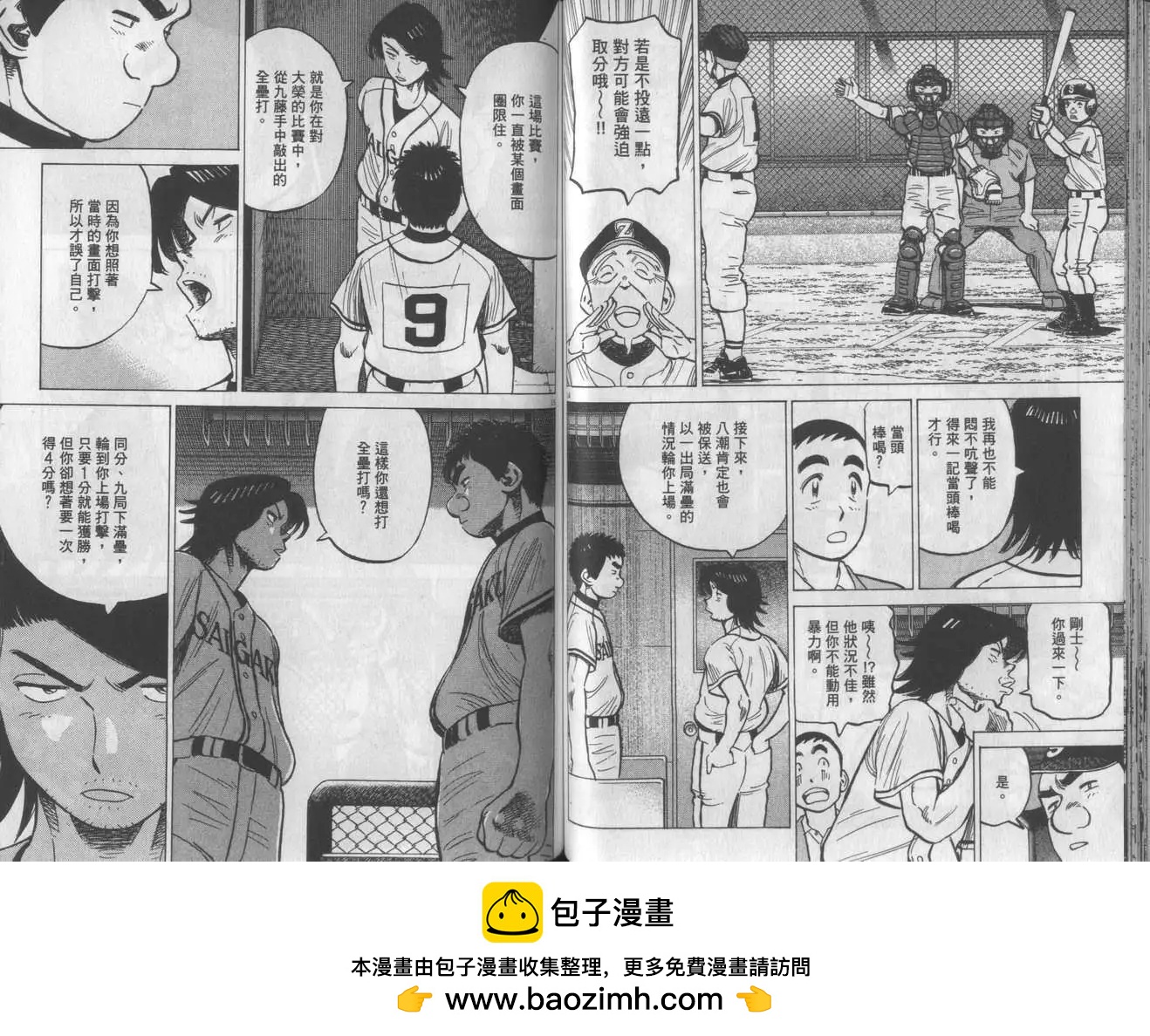 第 50 页
