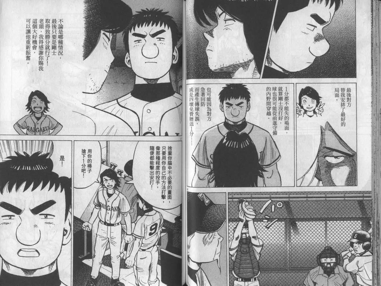 第 51 页