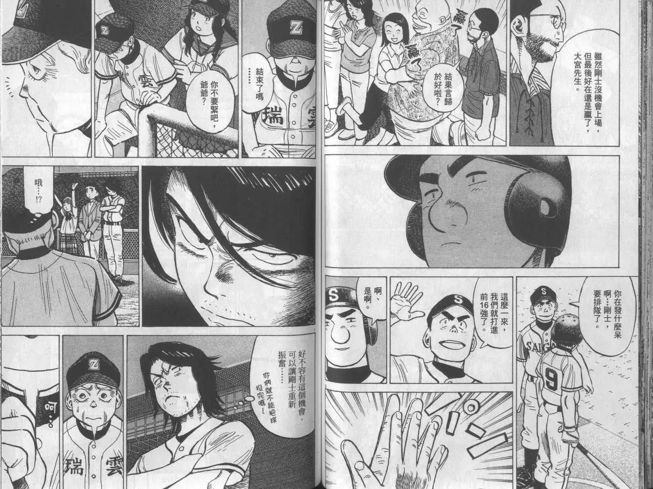 第 56 页