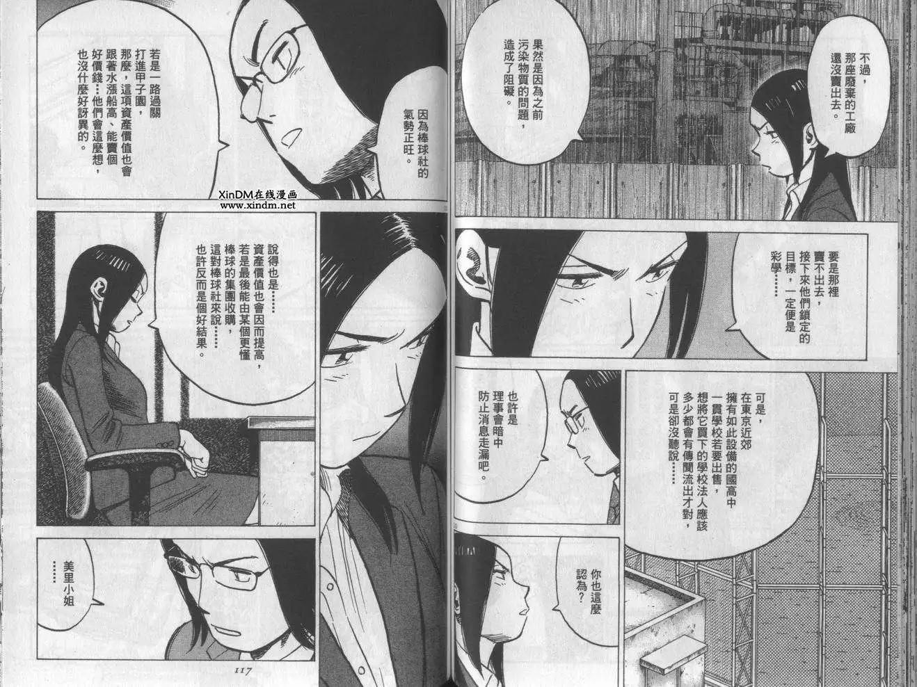 第 58 页