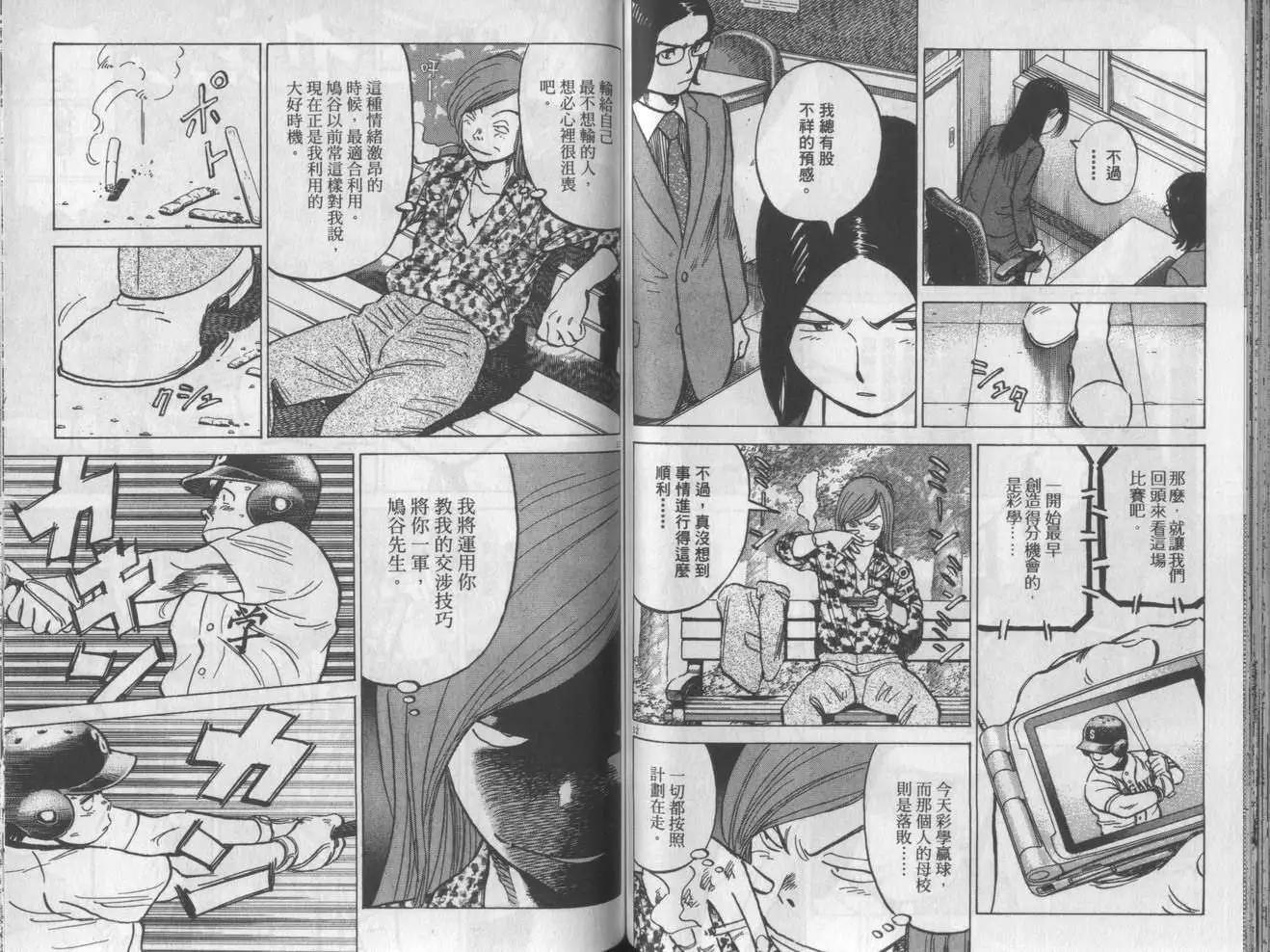 第 59 页