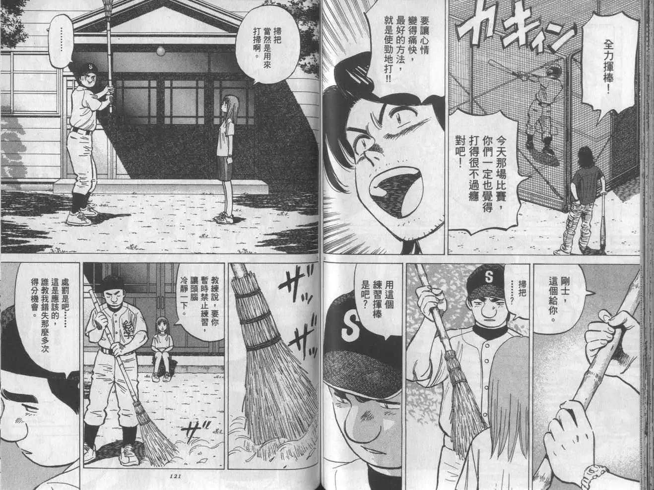 第 60 页