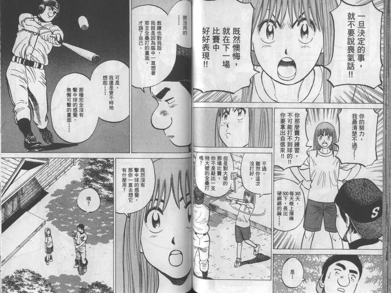 第 62 页