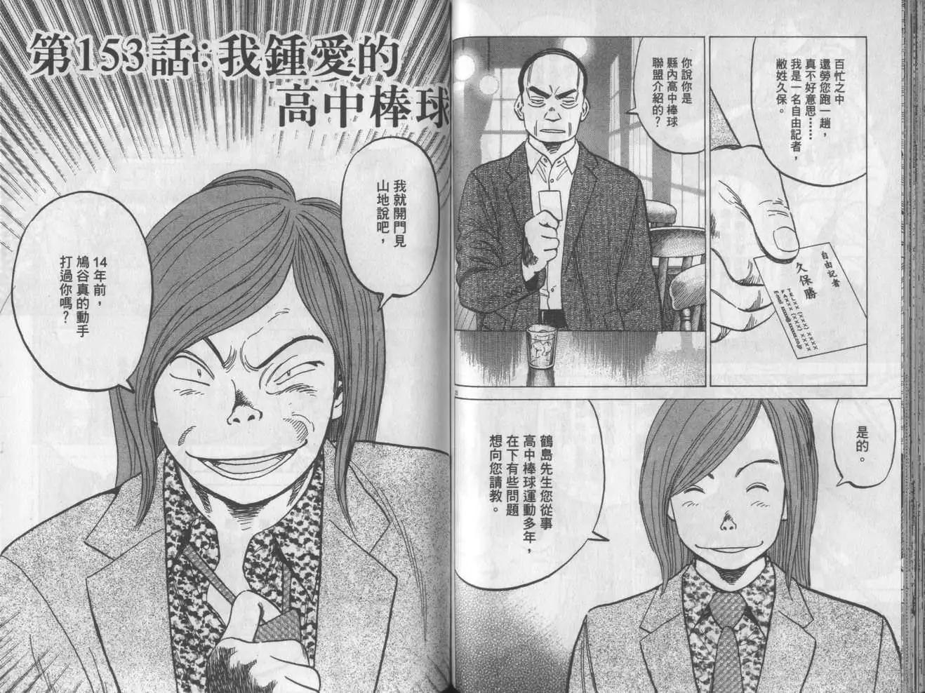 第 63 页