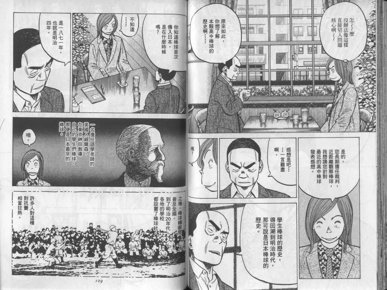 第 64 页