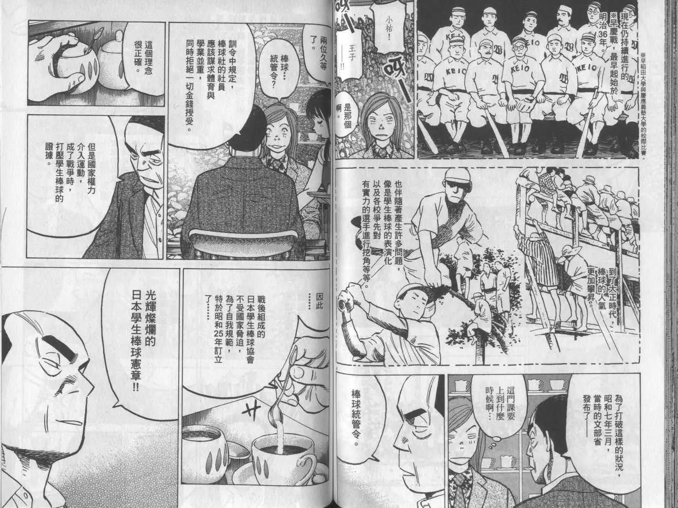第 65 页