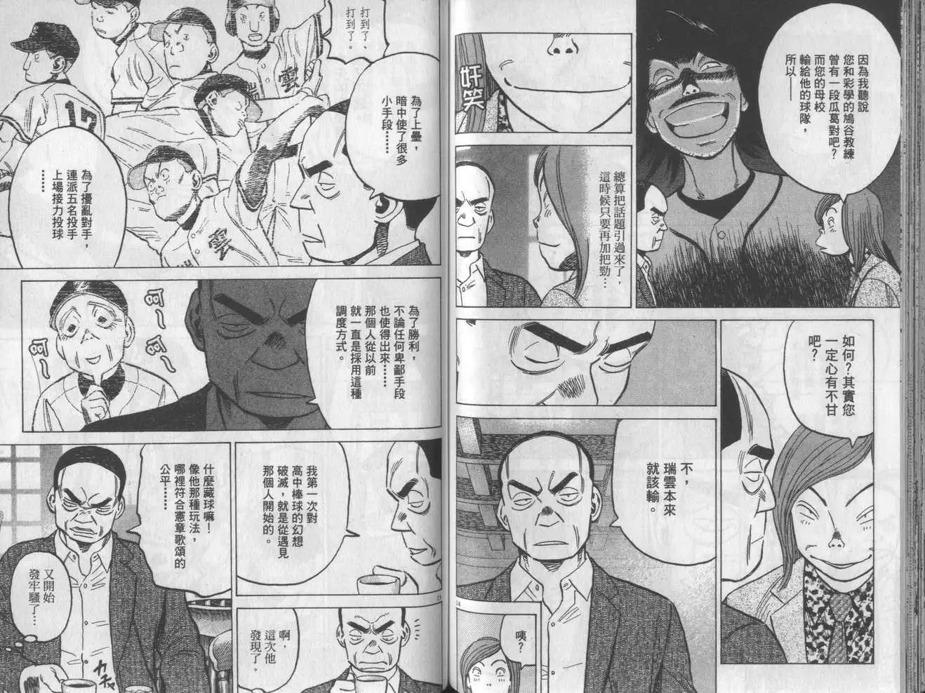 第 70 页