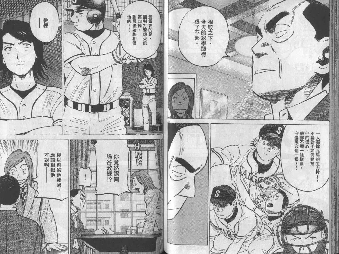 第 71 页