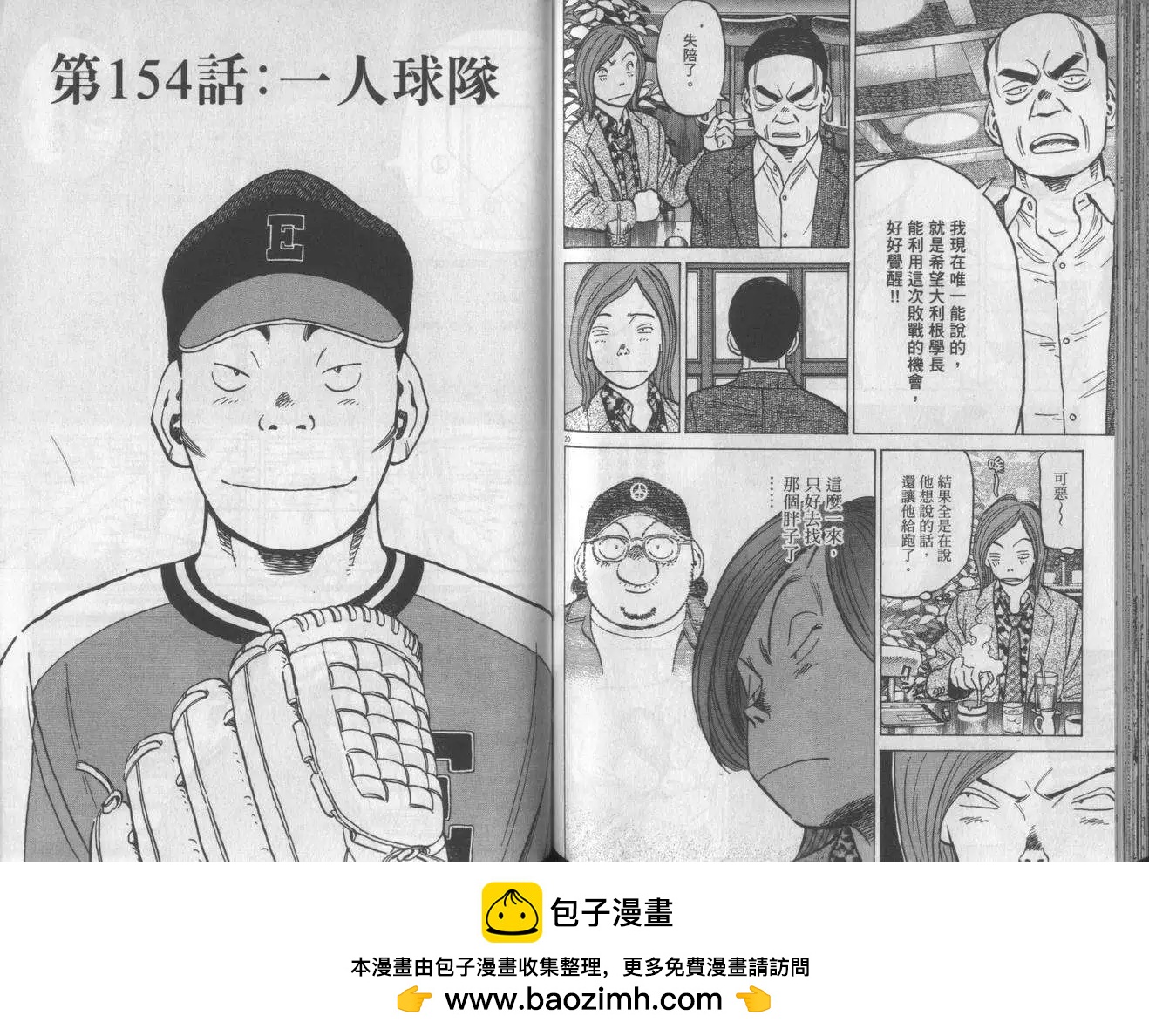 第 73 页