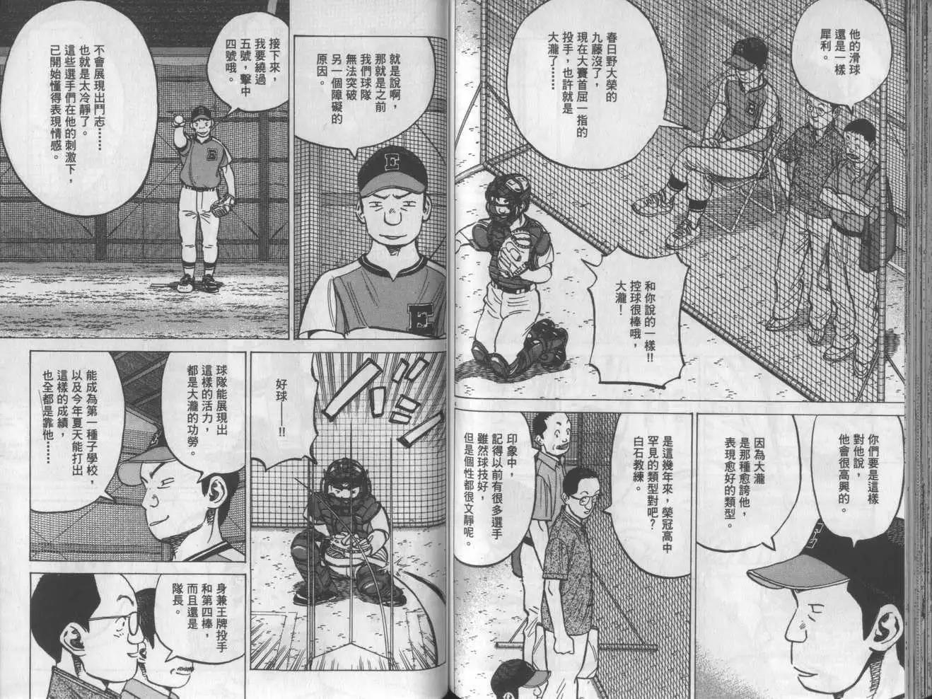 第 75 页