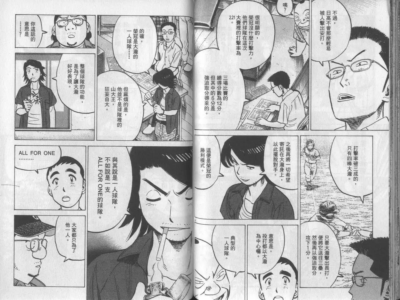 第 80 页