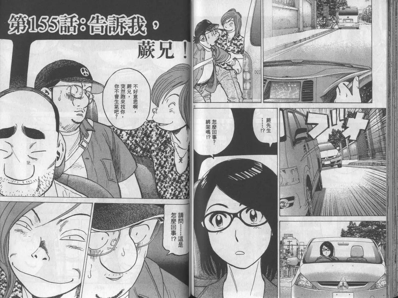 第 83 页