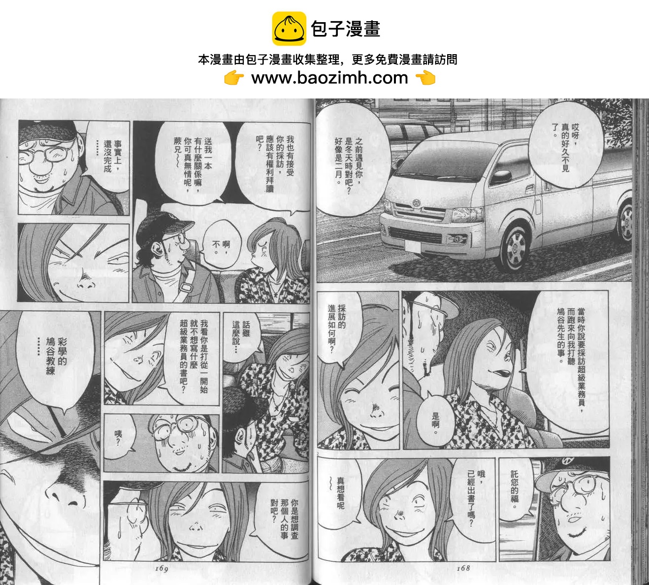 第 84 页