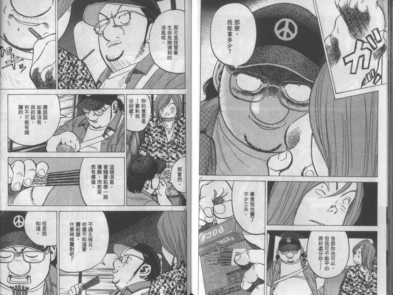 第 89 页