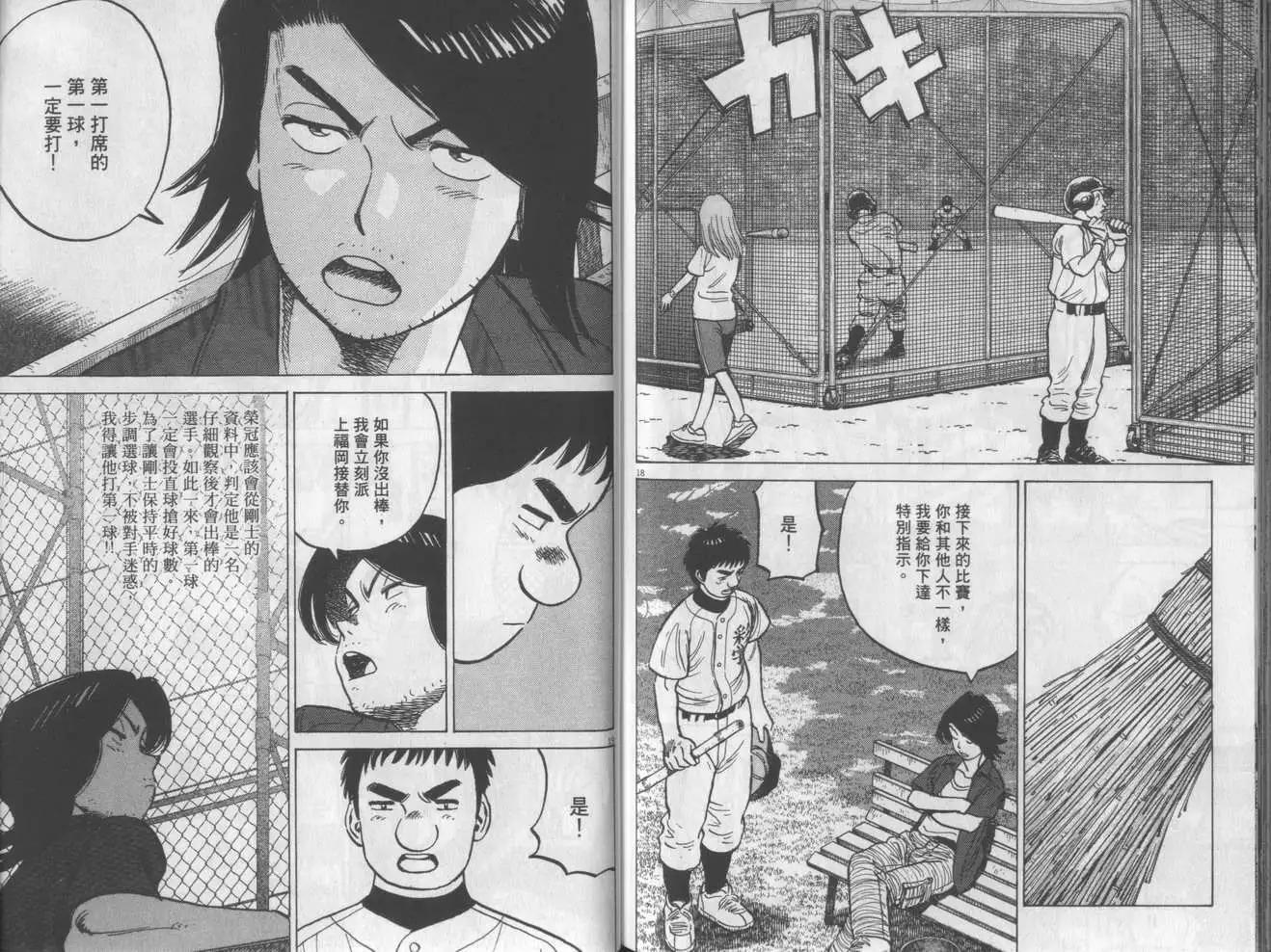 第 92 页