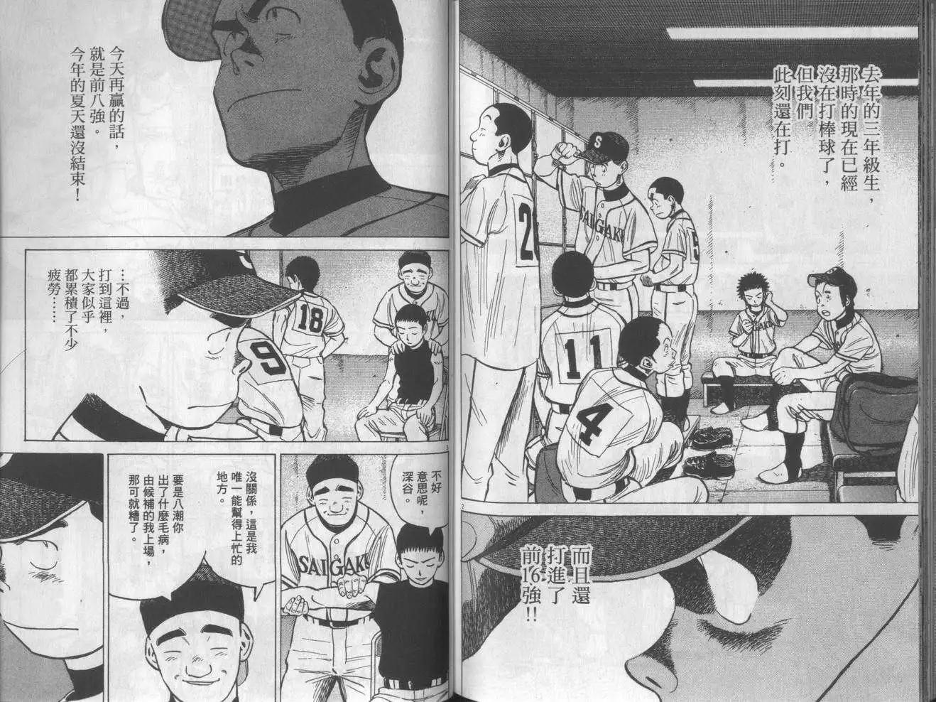 第 94 页