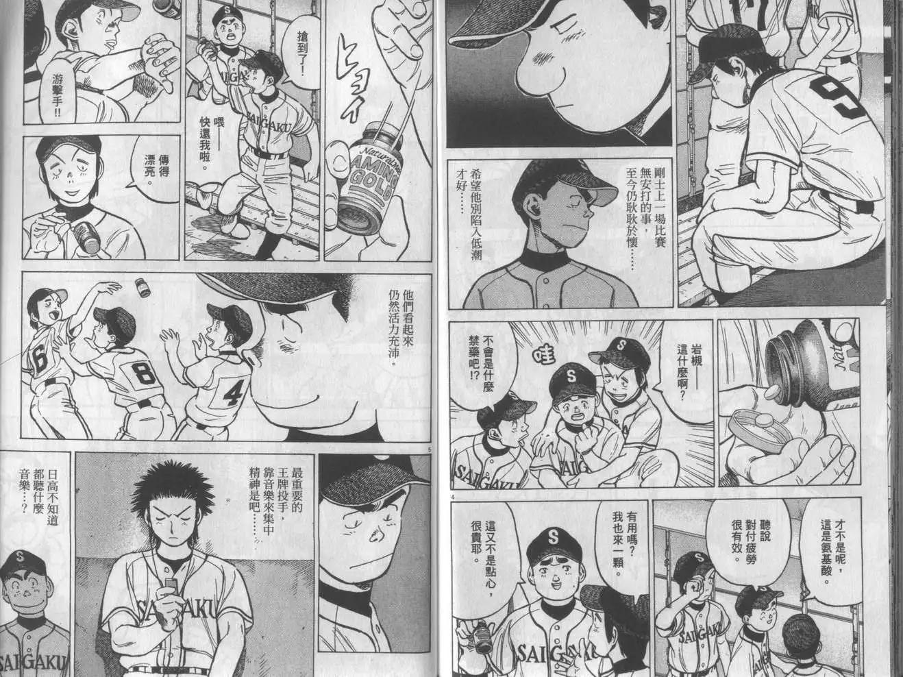 第 95 页