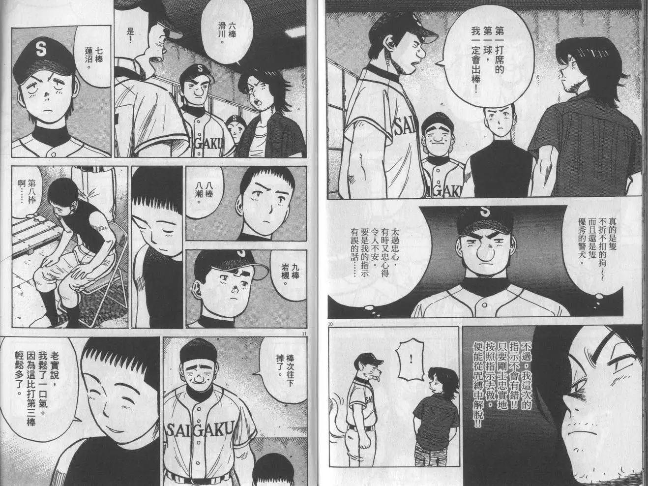 第 98 页