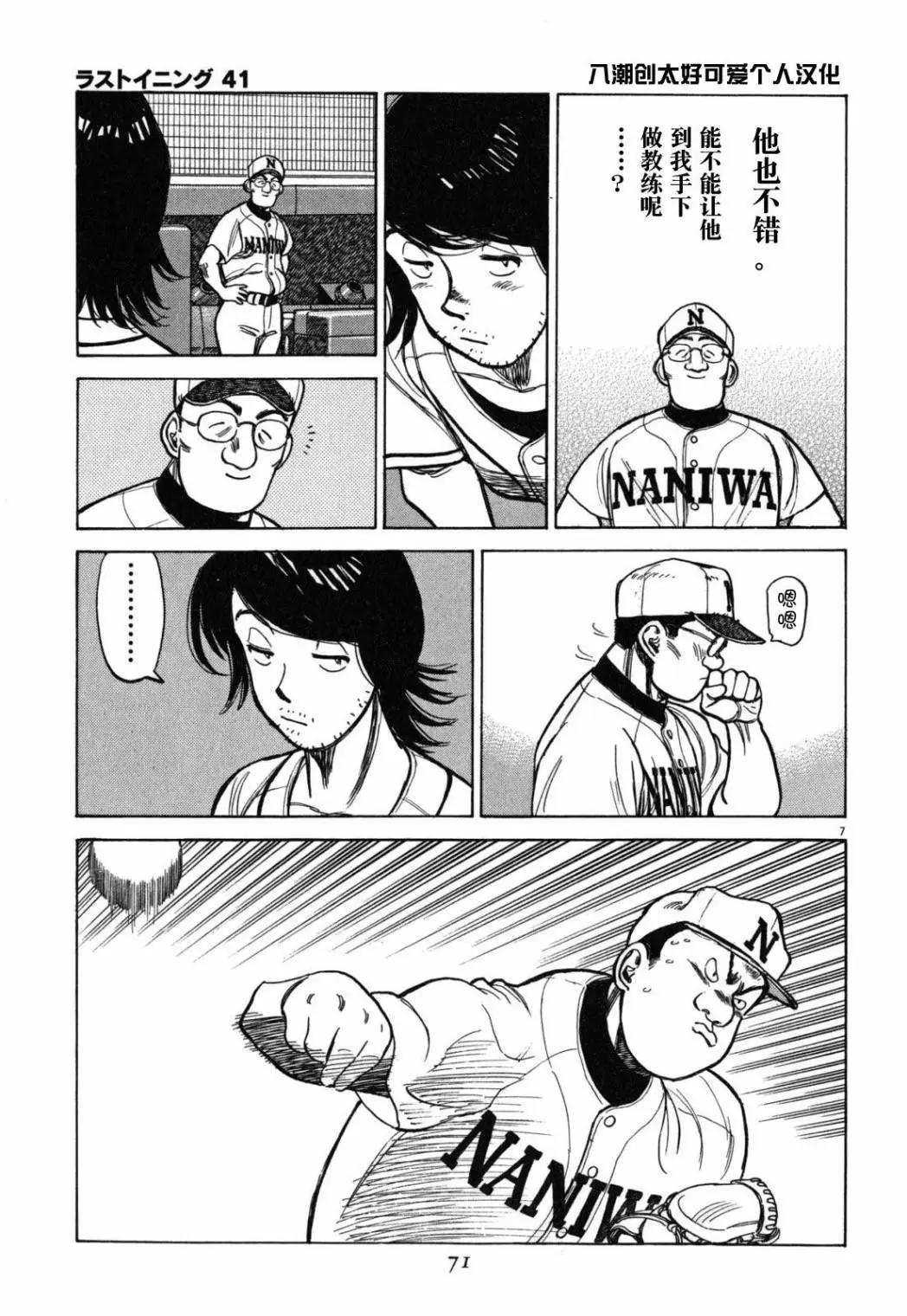 第 7 页