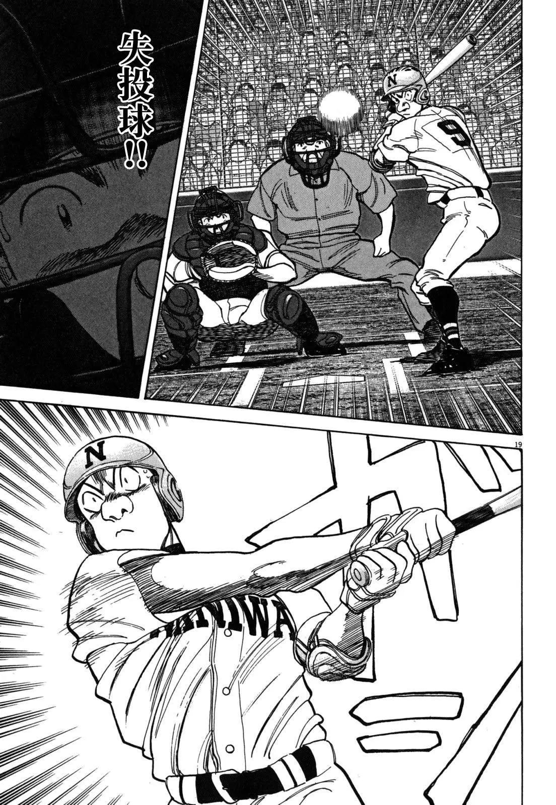 第 19 页