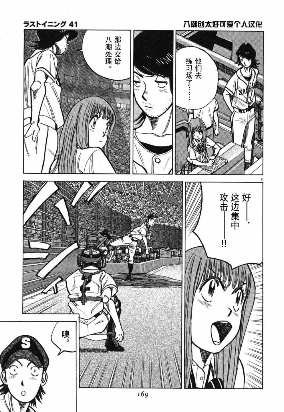 第 5 页