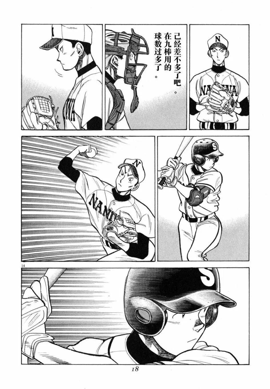 第 19 页