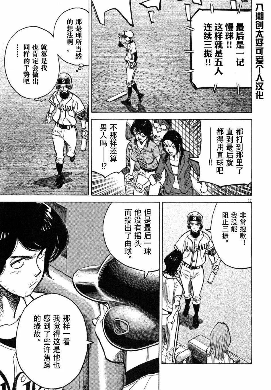 第 22 页