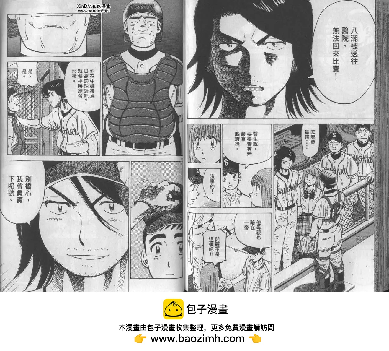 第 100 页