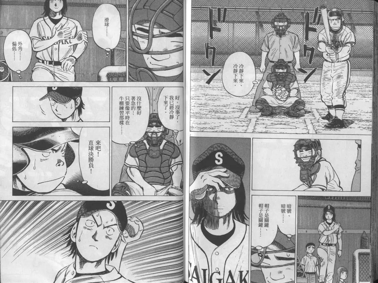 第 104 页