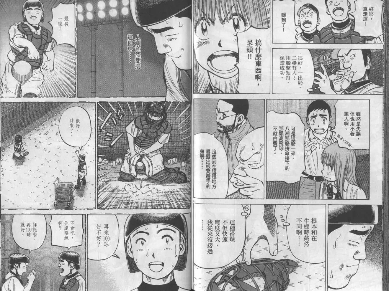 第 106 页