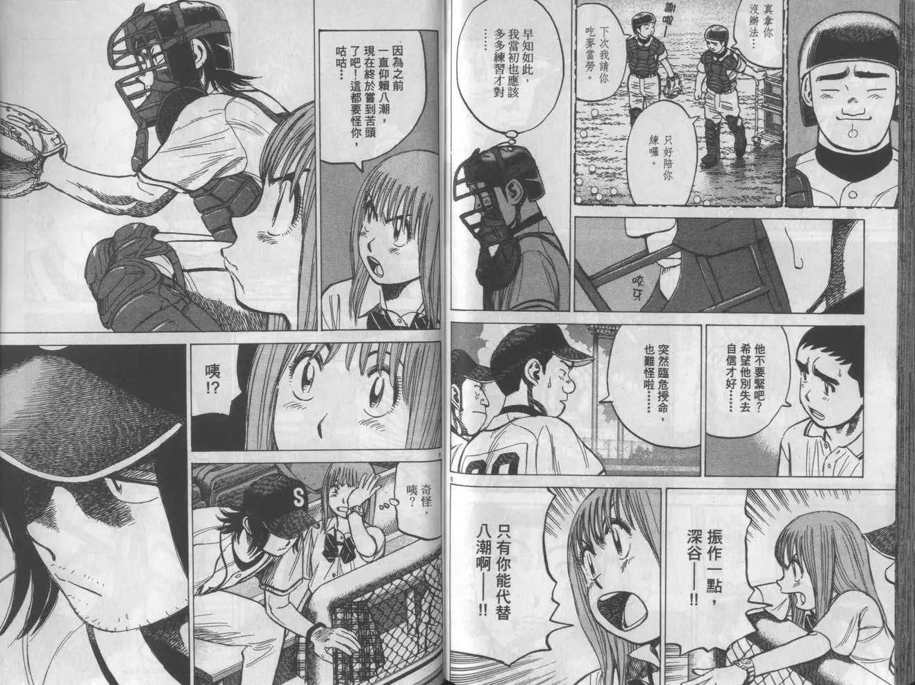 第 107 页